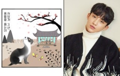 신승태, 징→가야금까지…국악 날개 단 ‘서당개 삼년 풍월을 읊는데’ 공개