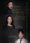 연극 더 테이블 19일 개막...이원종·정원조 출연