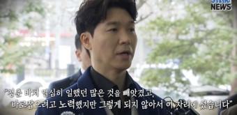[생방송스타뉴스] 박수홍, '친형 재판' 증인 출석 