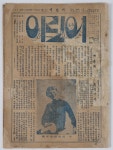국립한글박물관, 잡지 어린이 창간 100주년 기념 특별전 어린이 나라 개최
