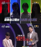 중매술사 S대 출신 훈남 일타 강사가 선택한 결혼 상대는?