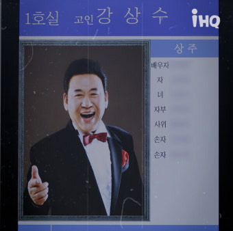 [K영상] '트로트 거장' 현철 별세…유인촌·이자연 추모 물결