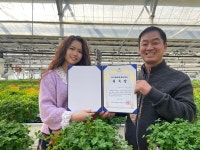 강예영, 푸드클로버 홍보대사 위촉..네잎클로버 인연