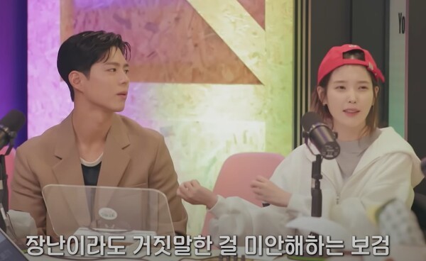 아이유와 박보검, 더 시즌즈-박보검의 칸타빌레에서 감동의 음악 무대 선사