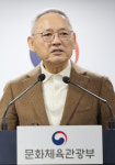 문체부, '대중문화예술 명예의 전당' 설립 추진