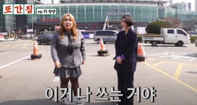 또간집 풍자, 출연자 거짓말 논란…해당 영상 영구 삭제