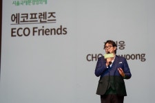 [K현장] 탄소중립 서울국제환경영화제 개막..조진웅 지구야, 잘 버텨줬다