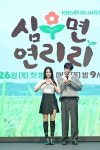 심우면 연리리 이진우 첫 주연·첫 로맨스, 부담 多...잘해야겠다는 마음 컸다 [K현장]