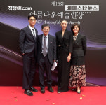 '11월 결혼' 이재, 예비신랑 샘킴과 외조부 신영균 시상식 참석…닮은꼴 모친까지 '가족사진 완성' [K직캠]