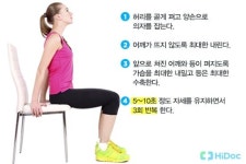 주부 명절증후군, ‘관절노동’에 대처하는 법 3