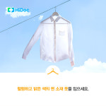 올 여름 ‘최강 폭염’ 속 건강 지키는 법 7
