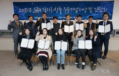 ㈜엠서클, ‘SBA 2018년 일자리창출 우수기업’ 선정