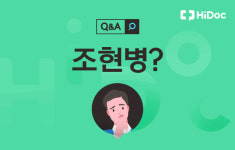 [건강 Q&A] 사람들이 저를 험담하는 환청이 들려요…조현병인가요?