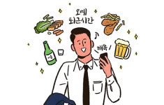 퇴근 후 술 한잔 참으면 나타나는 놀라운 신체 변화