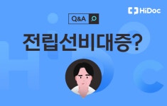 [건강 Q&A] 소변이 참기 힘든 50대 남성입니다...전립선비대증일까요?