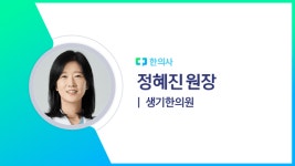 온몸 두드러기의 만성화를 막기 위한 치료와 관리 방법은?