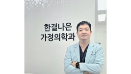 탈모 약, 평생 먹어야 할까?...초기 치료부터 관리법까지 [인터뷰]
