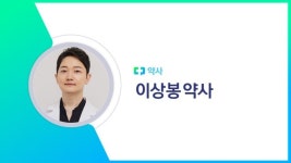소아 비타민 D 결핍, 키 성장과 면역력에 미치는 영향
