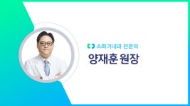 양성 용종이라 안심? 대장내시경 후 놓치면 안 되는 이 신호