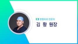 팔만 들어도 찌릿… 오십견, 비수술적 맞춤 치료가 관건