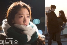 ‘피노키오’ 작가의 아주 노련한 멜로 활용법