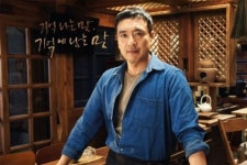 단순한식탁·의리의젓갈 | 원작과 단순비교만으론 억울한 ‘심야식당’의 도전