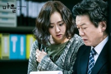 그래서 이 불친절한 ‘마을’은 무얼 말하려는 걸까