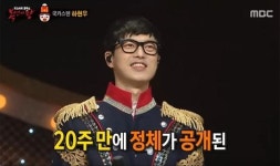 ‘복면가왕’의 존재가치를 증명한 음악대장 하현우