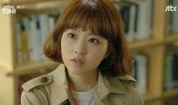 ‘도봉순’, 결국 힘쎈 여자도 왕자님을 기다려야 하나