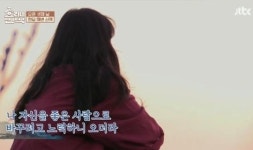 ‘효리네’ 모두와 공유하고픈 이효리의 좋은 사람 찾는 법