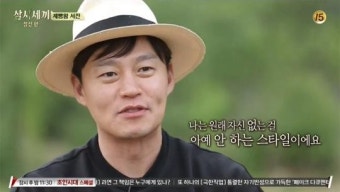 희대의 예능캐릭터 이서진, 지겨워질 법도 한데 또 반갑다