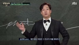 ‘팬텀싱어2’ 김주택이 보여준 진짜 월드 클래스의 품격