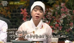 “알려는 드릴게 사다 먹어”... ‘수미네’ 김수미의 뼈 있는 농담