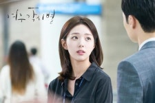 ‘여우각시별’ 채수빈, 민폐 캐릭터 설정엔 그만한 이유가 있다