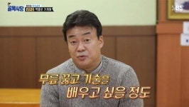 ‘골목’ 백종원이 무릎 꿇고 싶을 정도인 숨은 고수 만났을 때
