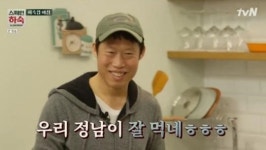 나영석 PD가 다시 입증한 원조의 위엄 ‘스페인 하숙’