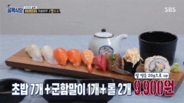 ‘골목’ 시식단 혹평, 개념 부족한 걸까 이게 장사의 현실인 걸까