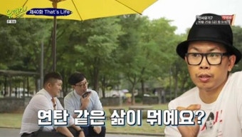 ‘유퀴즈’ 통해 본 잘 나가는 김태호·나영석의 콜라보 가능성
