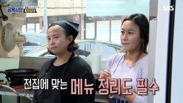 빌런 사라진 ‘골목식당’, 새로운 스토리텔링 시청자에게 통할까