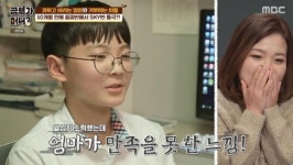 ‘공부가 머니?’, 왜 욕하면서도 자꾸만 보게 되는 걸까