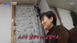‘골목’ 돈가스집 황당한 고집, 도대체 백종원에게 뭘 원한 걸까
