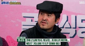 하필 이 시국에... ‘골목’ 백종원 경악케 한 역대급 불결