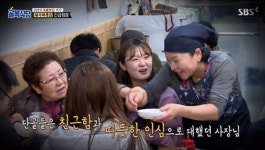 골목 백종원 힐링 주던 서산 장금이, 왜 이렇게 변한 걸까