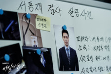 휘몰아친 비숲2, 우리 사회 모든 치부에 대한 통렬한 비판