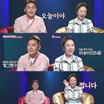 애로부부 이광섭♥와이프 이송이, 모두를 경악시킨 초고속 연속 임신 비화?