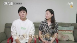 '신박한 정리' 홍경민, 두 딸 육아와 해금 연주 병행하는 와이프 김유나 위한 사연! 집안 정리 고민