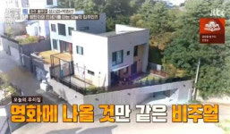 서울엔 우리집이 없다 반갑다, 부동산보다 사람이 먼저기에