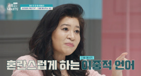 금쪽같은 내 새끼 떼 부리는 아이, 오은영에게 맡겨라! 2020년 육아법 훈육 지침 大방출