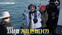 행복하게 지치는 도시어부2 멤버들, 시청자도 한마음 될 수밖에