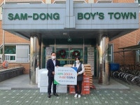 NH농협은행, 삼동소년촌 찾아 직원 성금으로 마련한 김장김치 등 전달